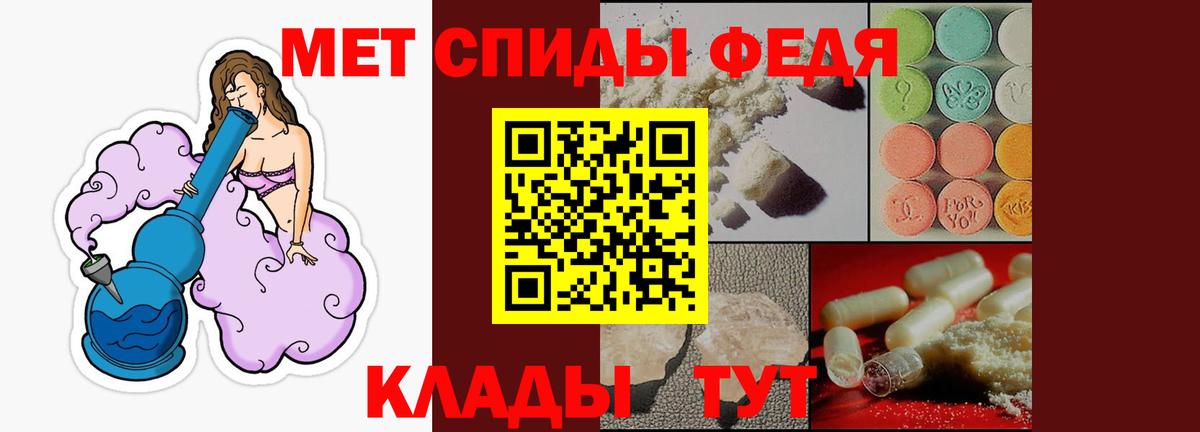 Амфетамин 97%  Вход с VPN  Ликино-Дулёво 