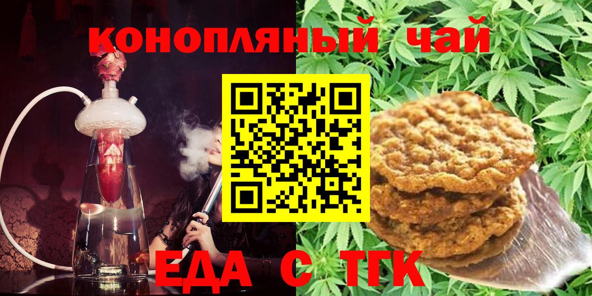 ГАШ  Конопля  Ликино-Дулёво  Купить наркотики  Меф кристаллы  Вход с VPN  ГАШ 