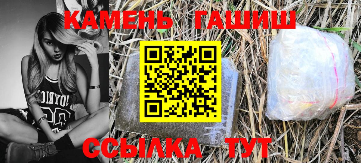 Гашиш убойный Ликино-Дулёво