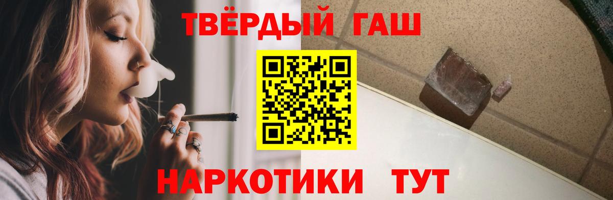 Ликино-Дулёво  ГАШИШ гарик  ГАШИШ ice o lator  Вход с VPN 