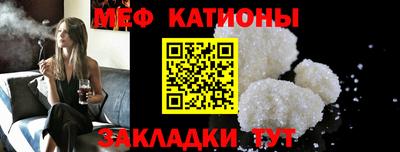 ALPHA-PVP Ипатово