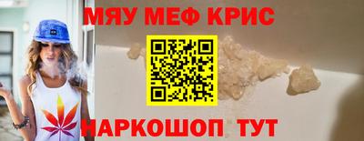 ALPHA-PVP Ипатово