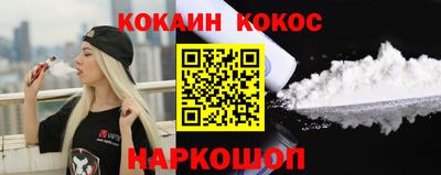 марихуана Жуковский