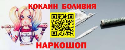 ALPHA-PVP Ипатово