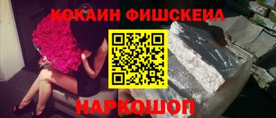 бошки Изобильный