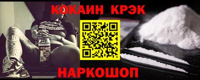 ALPHA-PVP Ипатово