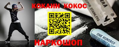ALPHA-PVP Ипатово