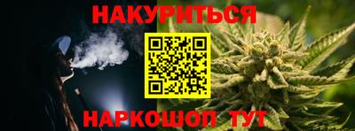 ALPHA-PVP Ипатово