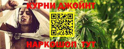 ALPHA-PVP Ипатово