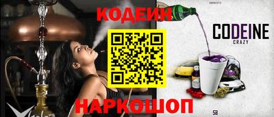 спайс Заводоуковск