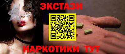 ALPHA-PVP Ипатово
