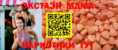 ALPHA-PVP Ипатово