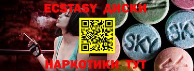 ALPHA-PVP Ипатово