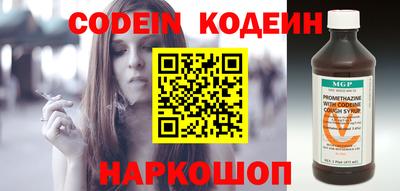бошки Изобильный