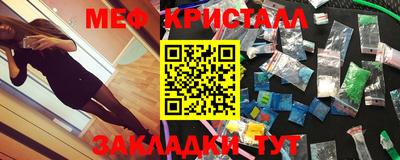 ALPHA-PVP Ипатово