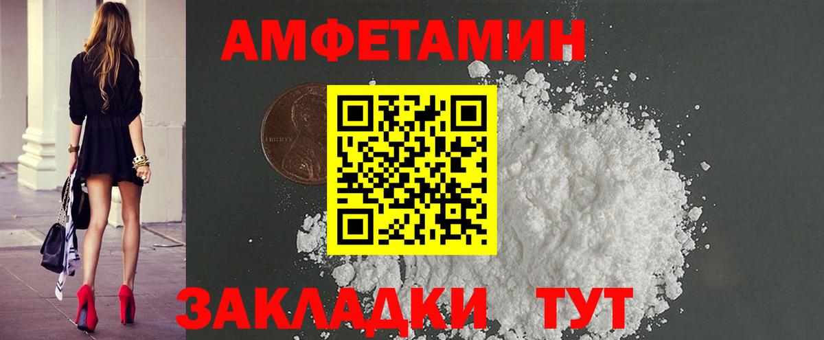 Первитин винт Ликино-Дулёво