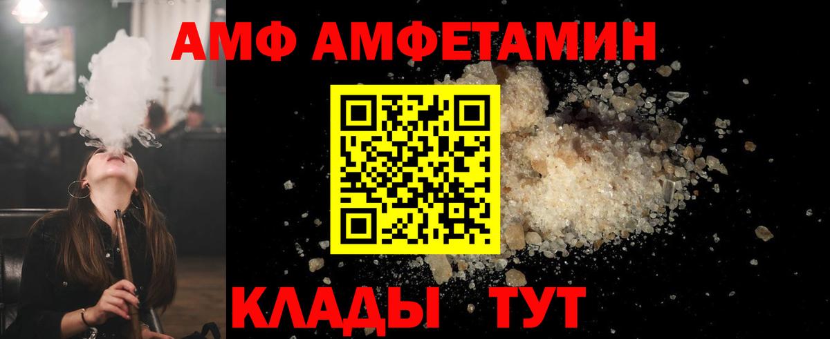 Ликино-Дулёво  Метамфетамин мет  Метамфетамин мет  Вход с VPN 