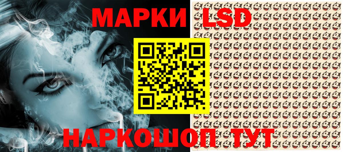 Марки NBOMe 1,8мг Ликино-Дулёво