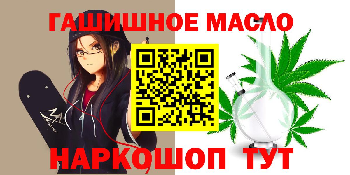 Ликино-Дулёво  ТГК вейп с тгк  Вход с VPN 