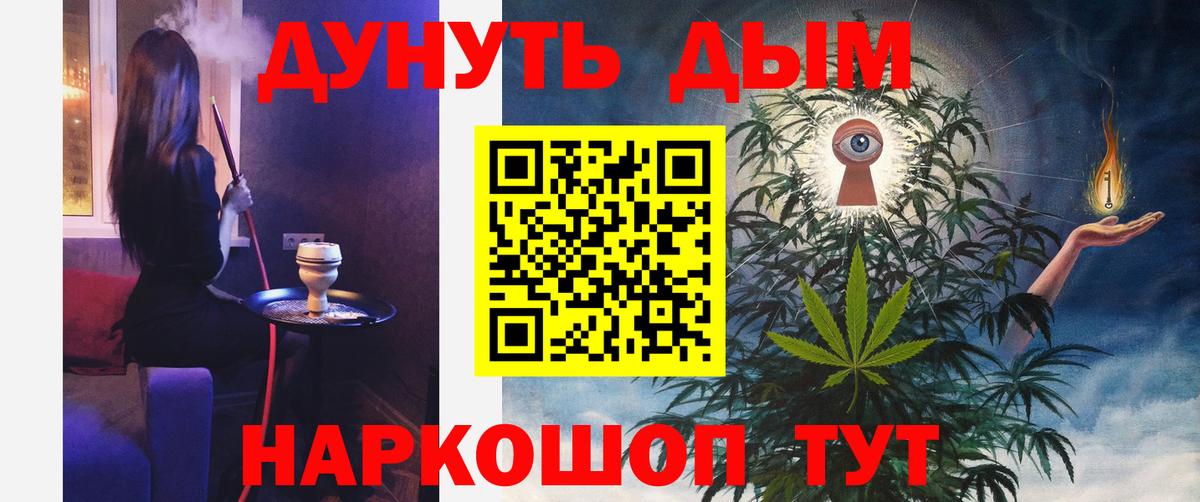 Бошки марихуана марихуана  Марихуана конопля  Вход с VPN  Шишки марихуана White Widow  Ликино-Дулёво 